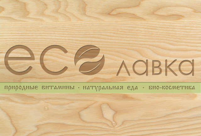 Логотип магазина здорового питания