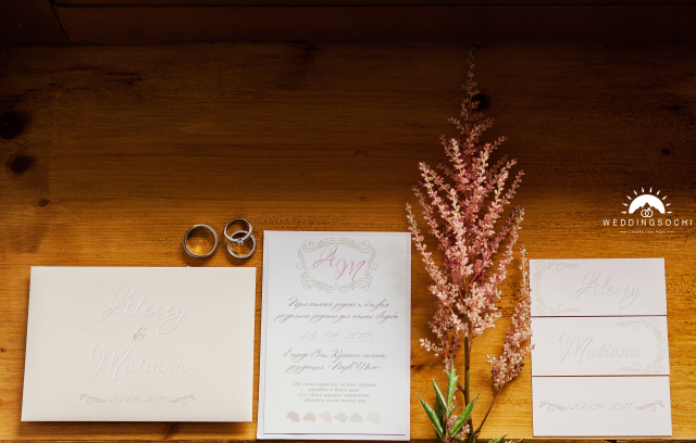 Приглашения на свадьбу