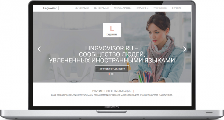 Блог изучения иностранных языков