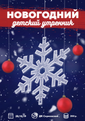 Работа 3830473