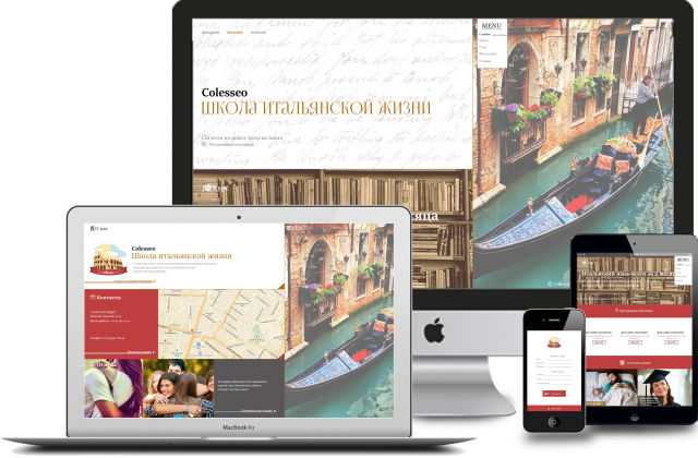 Colesseo, Итальянская школа, Санкт-Петербург