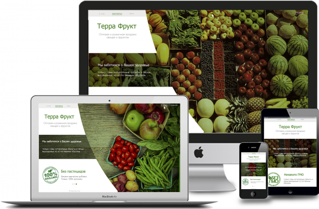 Терра Фрукт, оптовая база, Сочи