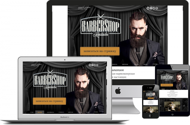 Moustache - Барбершоп, Санкт-Петербург