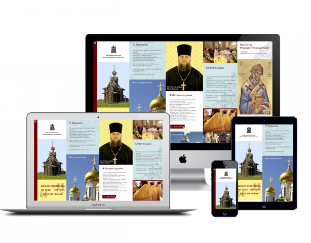 Храм им. Св.Спиридона, Новороссийск