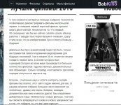 Фильмы онлайн