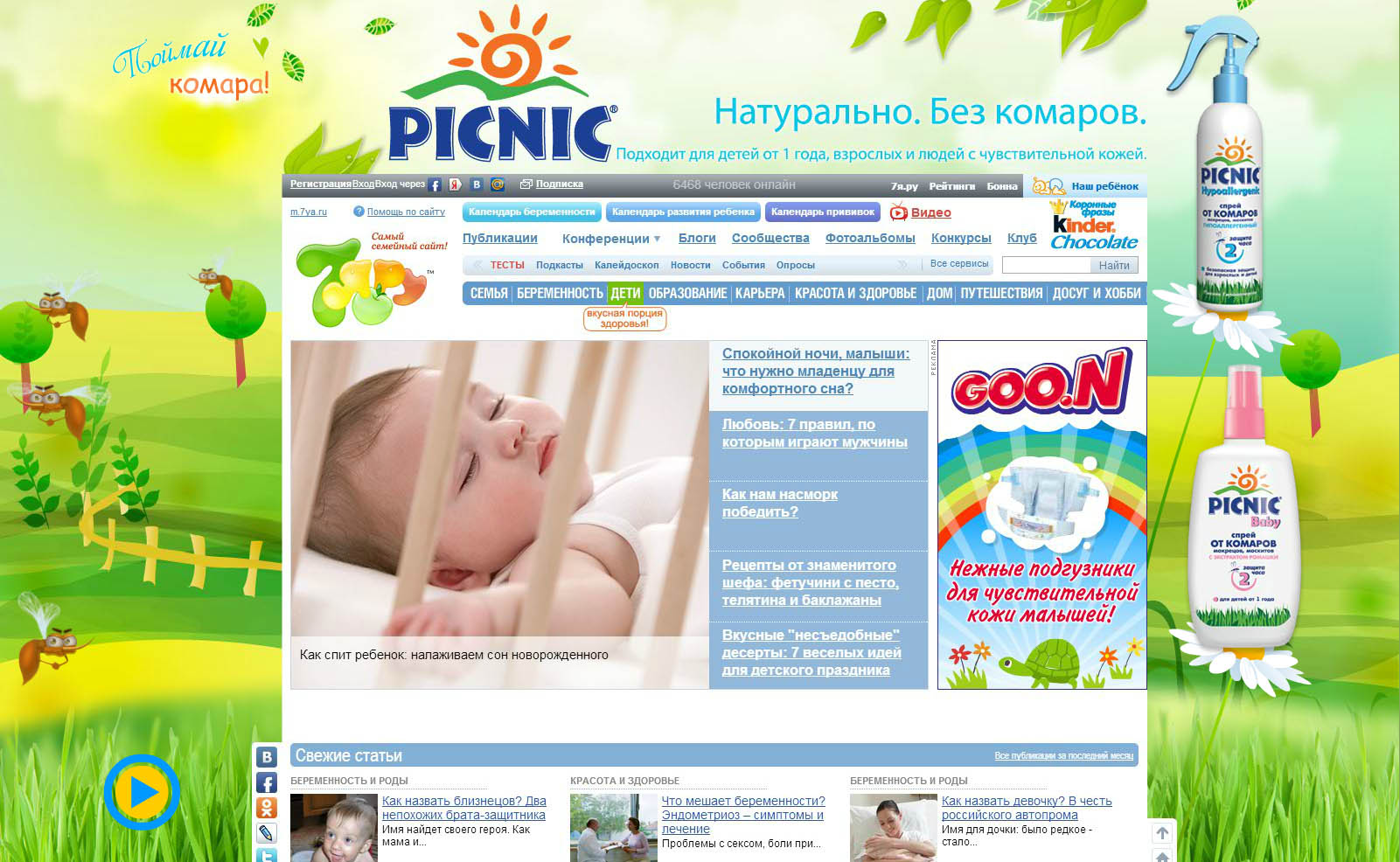 Растровое-изображение-11.jpg