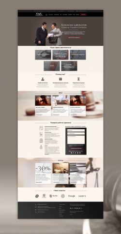 Работа 3737270