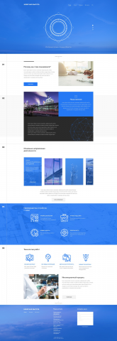 Работа 3737247