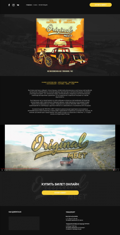 Работа 3737227