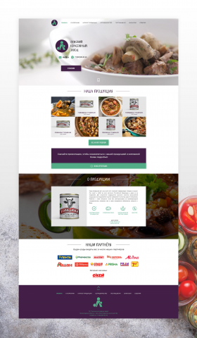 Работа 3737225