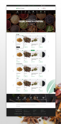 Работа 3737215