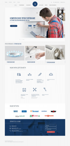 Работа 3737212