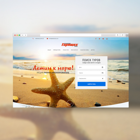 Работа 3385623