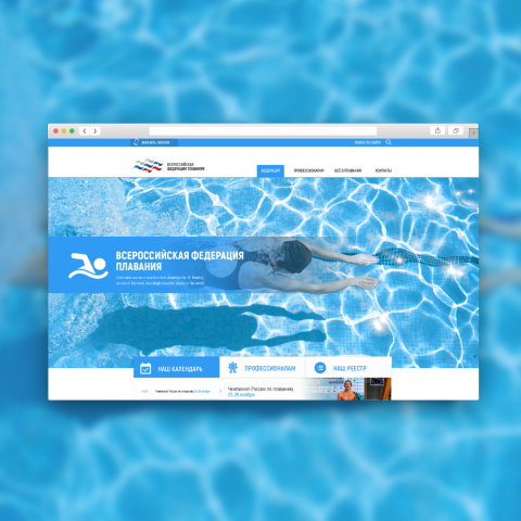 Работа 3385621