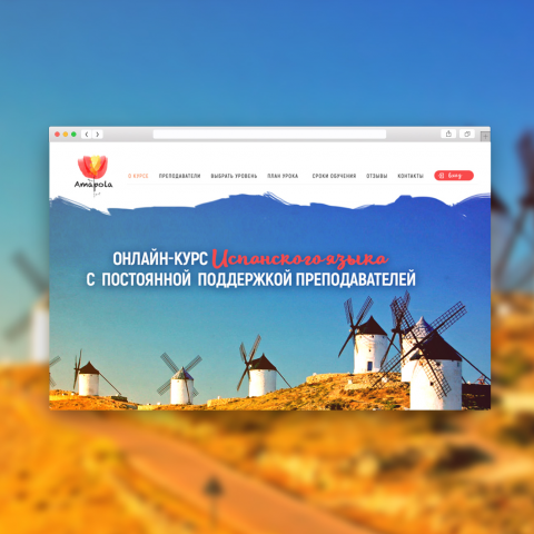 Работа 3385595