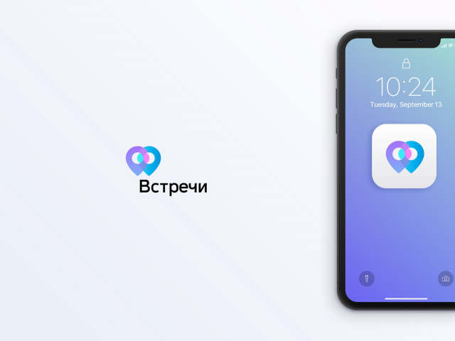 Встречи и знакомства в пути