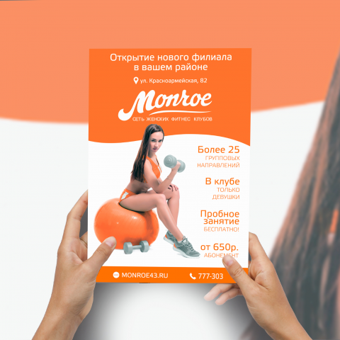 Работа 3385680