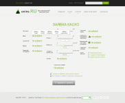 Сайт Юрист 1