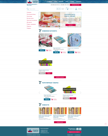 Создание сайта Kashalot (WordPress/WooCommerce)