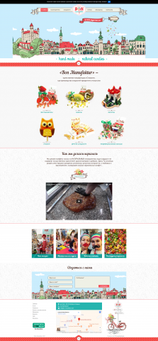 Создание сайта Bon-manufaktur (WordPress/WooCommerce)