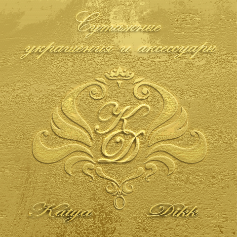 Logo embossing edit