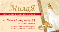 Visit-card JM salon