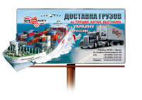 Brokart billboard