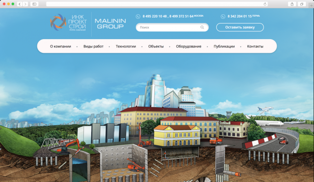 ИнжПроектСтрой