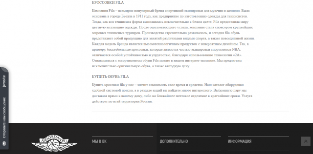 Кроссовки Fila