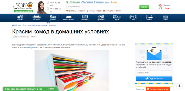 Красим комод в домашних условиях