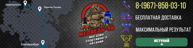 Магазин сп