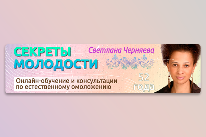Обложка для группы вк