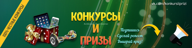 Обложка 2017 для группы ВК