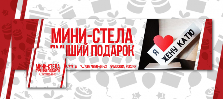 Работа 3829400