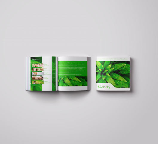 каталог для магазина косметики