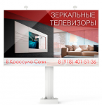 Широкоформатная реклама