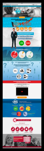 LANDING PAGE ДЛЯ ONLINE BUSINESS CENTER