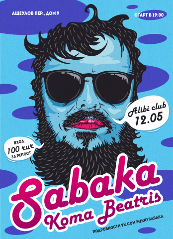баннер