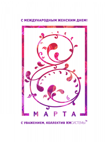 баннер