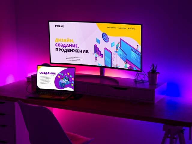 Web Sudio landing page