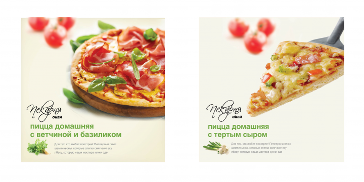Работа 3827675