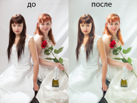 Свадьба (вместе)