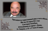 Визитка