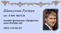 Фотовизитка