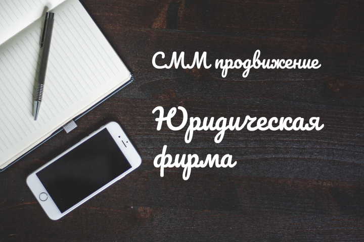 CMM - Юридическая фирма