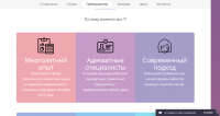 Внедрении готовой верски на движок drupal7