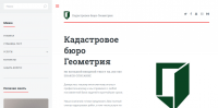 Разработка темы и верстка