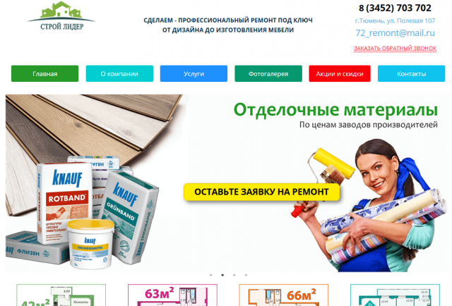 Правка темы и добовление плагинов