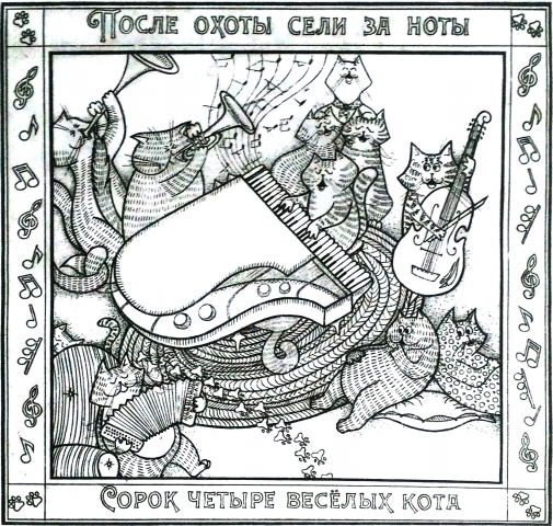 Детская иллюстрация