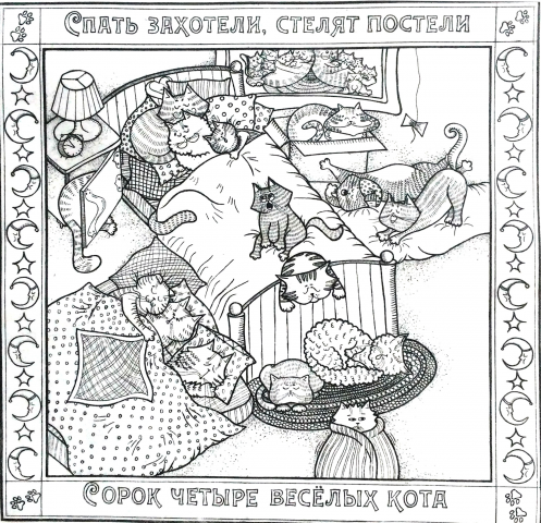 Детская иллюстрация